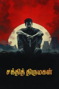 Shakthi Thirumagan Tamil Full Movie Watch Online