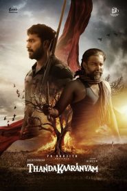 Thandakaaranyam Tamil Full Movie Watch Online